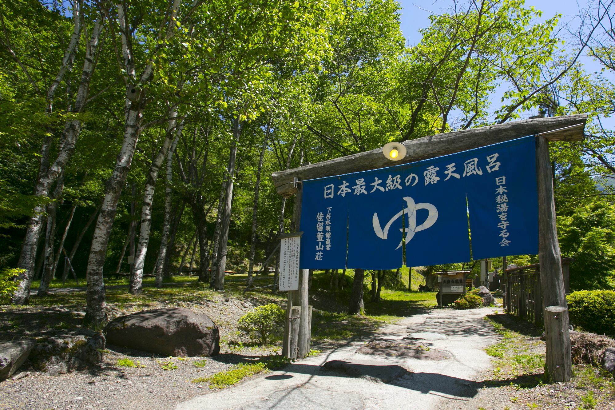 Suimeikan Karukaya Sanso Takayama  Zewnętrze zdjęcie
